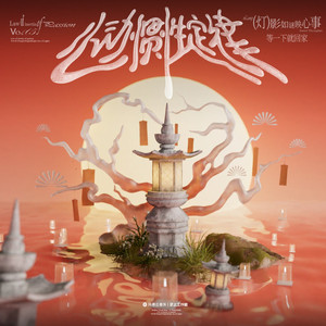 国内真实愉拍系列在线
